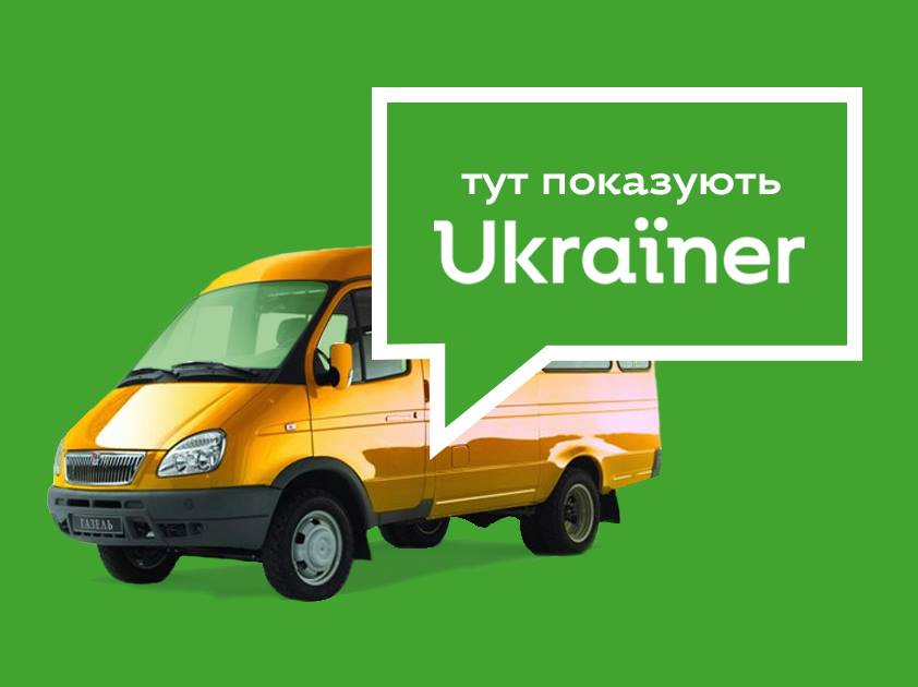 Водителям автобусов предложили украинский контент в дорогу