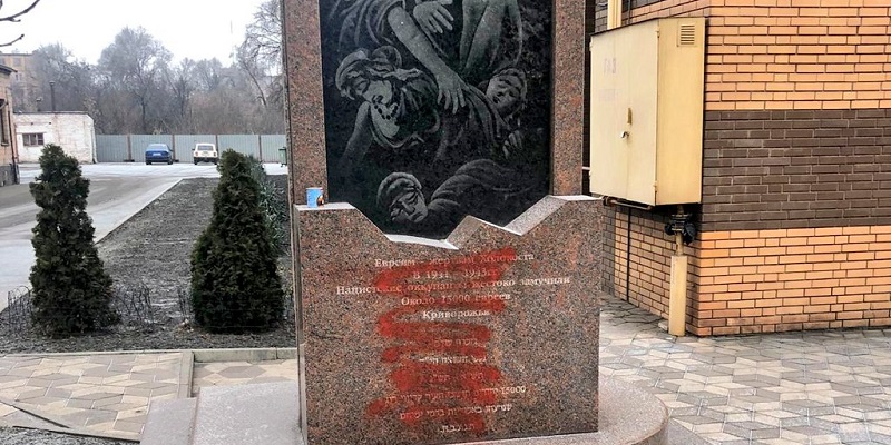 На родине Зеленского осквернили памятник жертвам Холокоста