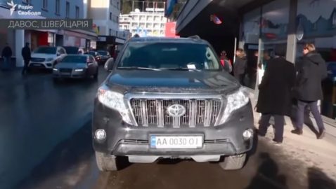 «Так получилось»: украинца оштрафовали за неправильную парковку в Давосе