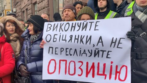 Портнов прокомментировал митинг сторонников Порошенко возле ГБР