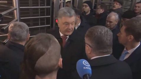 В ГБР объяснили, почему не пропустили нардепов от партии Порошенко