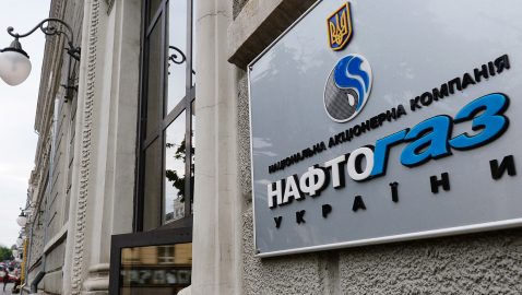 Коболев: Нафтогаз стал буфером между Газпромом и Украиной