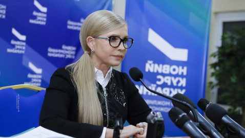 Тимошенко заявила о «ликвидации» Украины