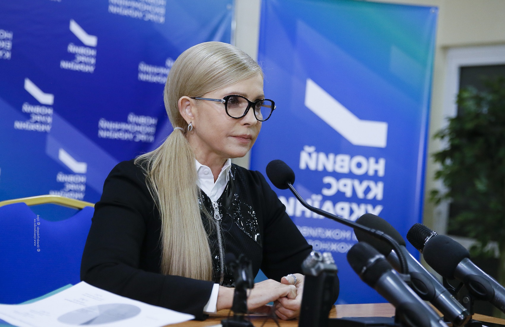 Тимошенко заявила о «ликвидации» Украины