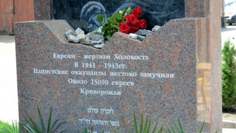 Задержан подозреваемый в осквернении памятника жертвам Холокоста в Кривом Роге