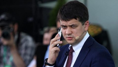 Разумков: Рада не финансировала поездку депутатов в Давос