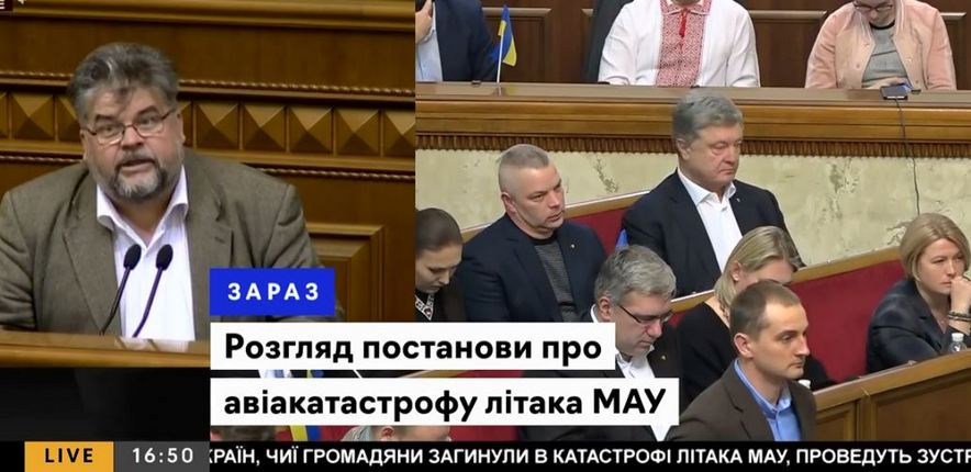 Фракция Порошенко встретила Яременко криками «Ганьба!»