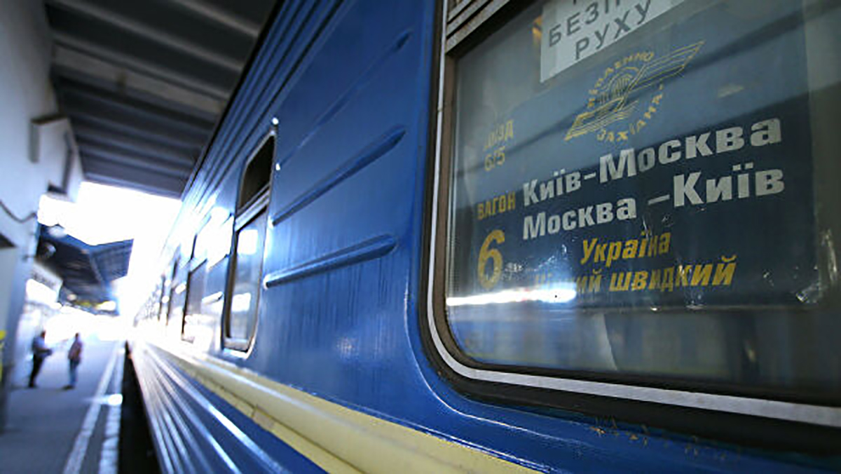 Китаянку с симптомами болезни сняли с поезда Киев-Москва