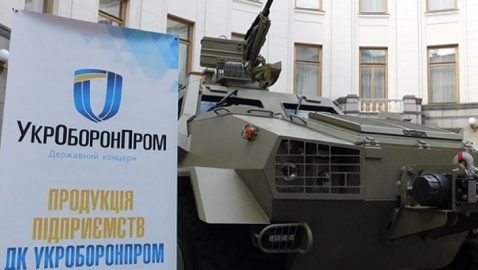 Укроборонпром переплачивал за российские комплектующие — СБУ
