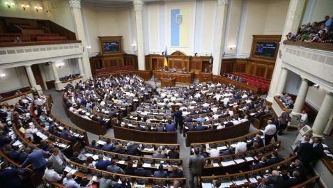 Рада поддержала сокращение числа депутатов до 300