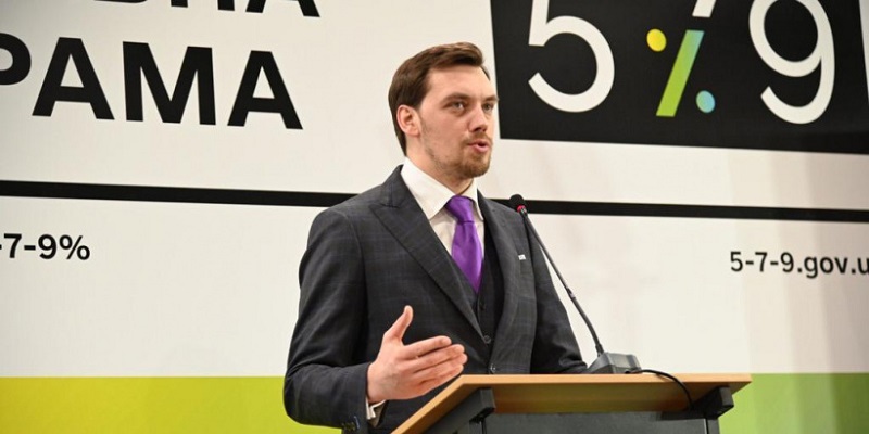 Кабмин зарегистрировал законопроект о приватизации «Нафтогаза», «Укрзализныци» и «Укрпочты»