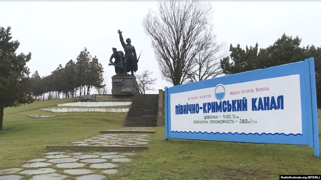 Комитет Рады решил, что воду в Крым подавать нельзя