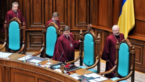 Конституционный суд признал незаконной ликвидацию Верховного суда Украины