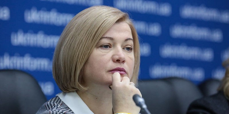 Геращенко обвинила ОПЗЖ в зраде