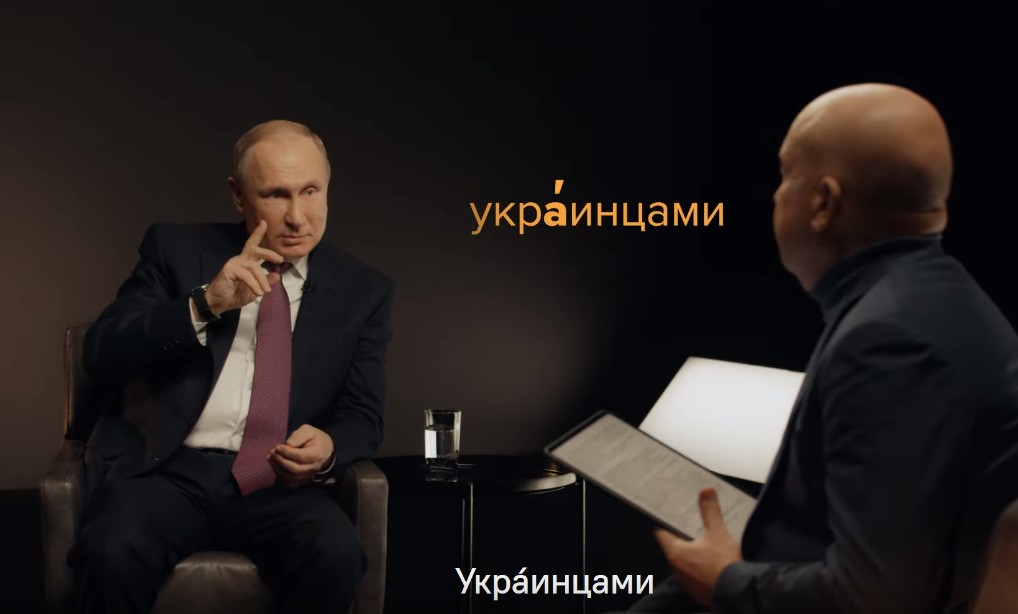 Путин поспорил с журналистом о том, как правильно произносить слово «украинцы»