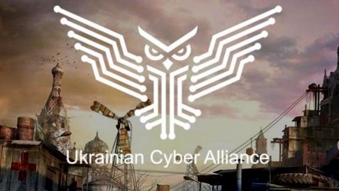 «Украинский киберальянс» заявил о прекращении сотрудничества с госорганами