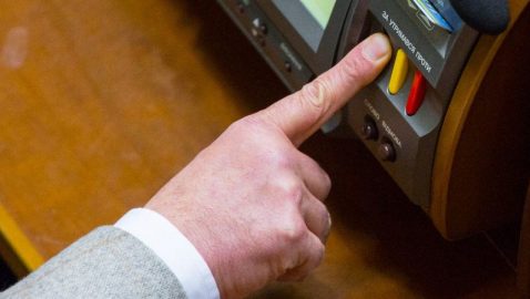 Офис Генпрокурора начал первое уголовное производство по факту кнопкодавства в Раде
