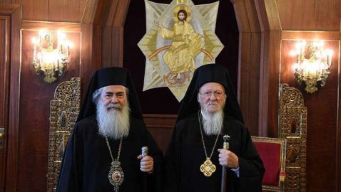 Патриарх Варфоломей призвал Патриарха Феофила не сотрудничать с Россией
