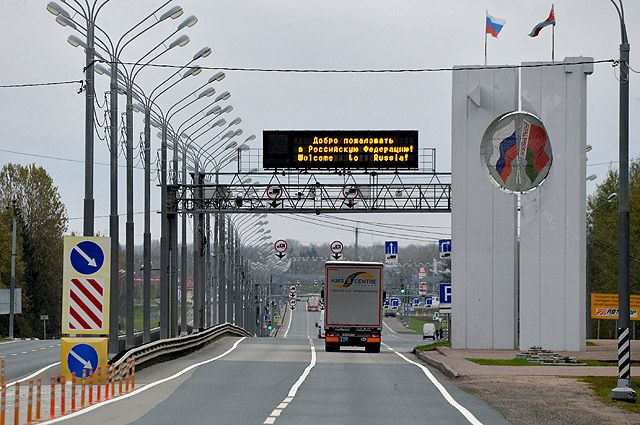Россия сняла запрет на въезд в страну для белорусов