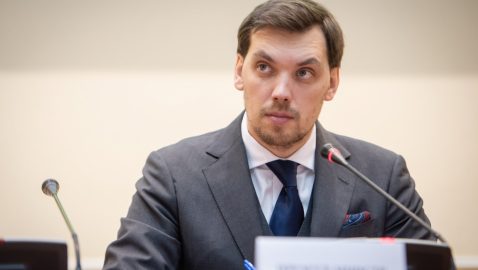 Комитет Рады поддержал отставку Гончарука