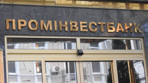 ВЭБ заявил о незаконной продаже своей дочки в Украине