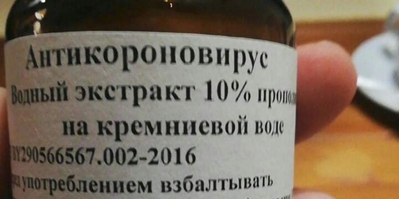 В Украине запретили рекламу лекарств от коронавируса