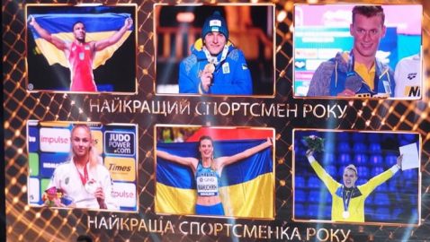 Стали известны лучшие спортсмены Украины 2019 года