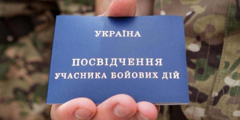 СБУ во Львове объявила подозрение «воину» с поддельным удостоверением УБД
