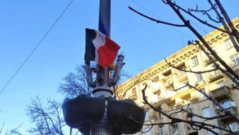 На Крещатике вывесили флаги Италии