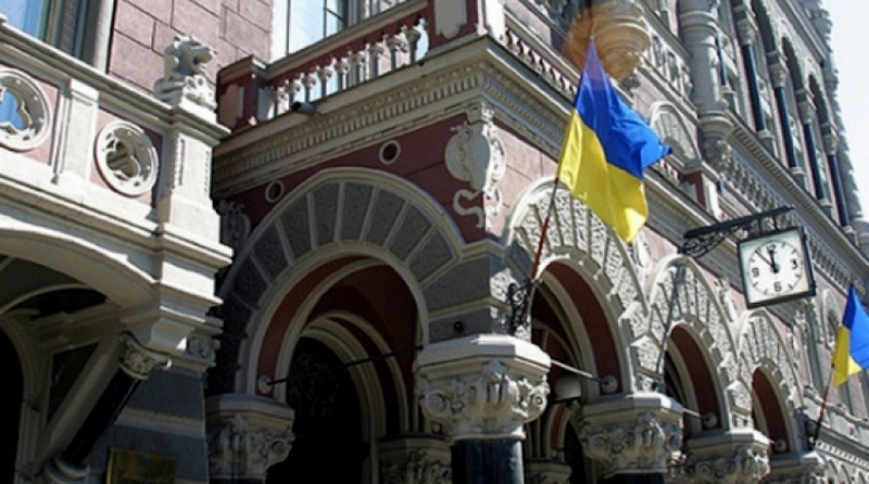 НБУ призвал украинцев верить в позитивные новости