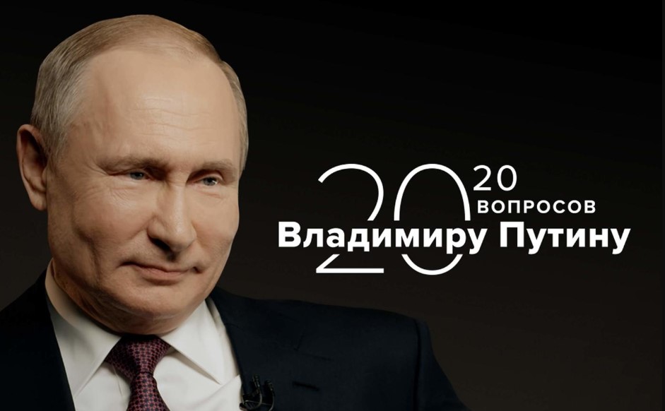 Путин: мы ни с кем не собираемся воевать