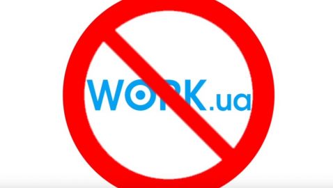Шарий: Work.ua размещает вакансии из «Л/ДНР» и Крыма