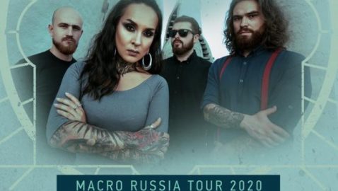 Украинскую группу раскритиковали за анонс гастролей в России