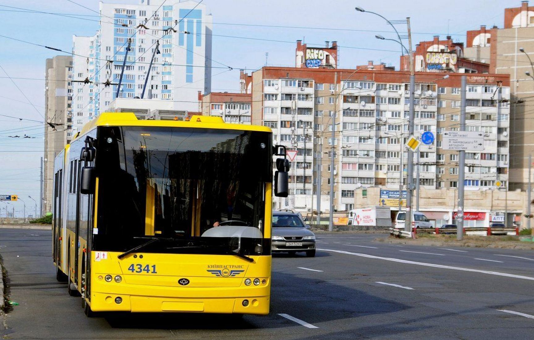 Аваков: «Киев останавливает пассажирские перевозки»