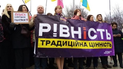 В Киеве проходят Марш женщин и Марш против абортов