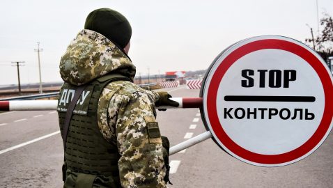 Украина приостановила работу КПП на админгранице с Крымом