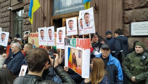 Возле ГБР собрались сторонники Порошенко