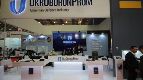Найем: Укроборонпром надо ликвидировать