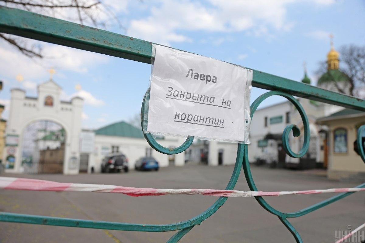 Киево-Печерскую лавру закрыли на карантин