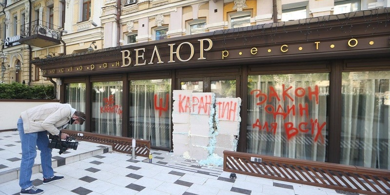 Полиция начала расследование блокировки ресторана Тищенко