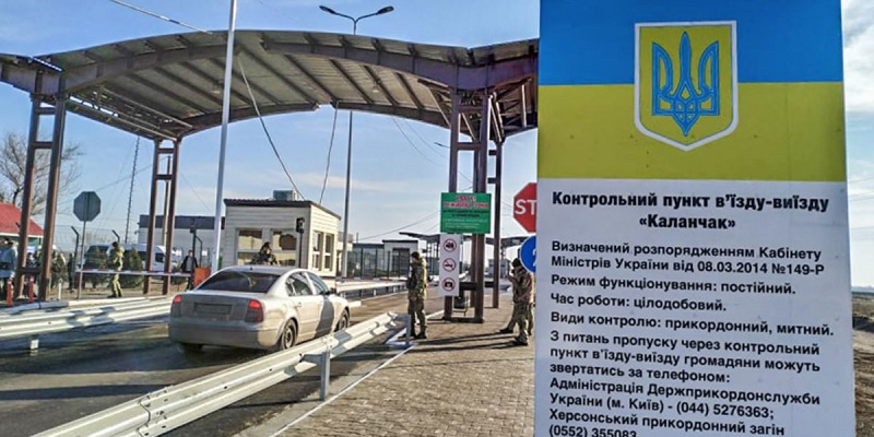 ФСБ задержала украинского пограничника на границе с Крымом – СБУ