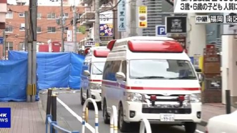 В Японии мужчина взял в заложники детей