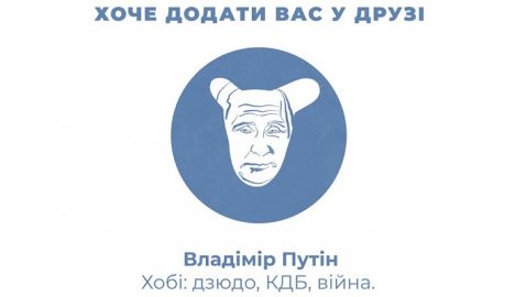 В «Голосе» требуют продлить запрет «ВКонтакте» и «Одноклассников»