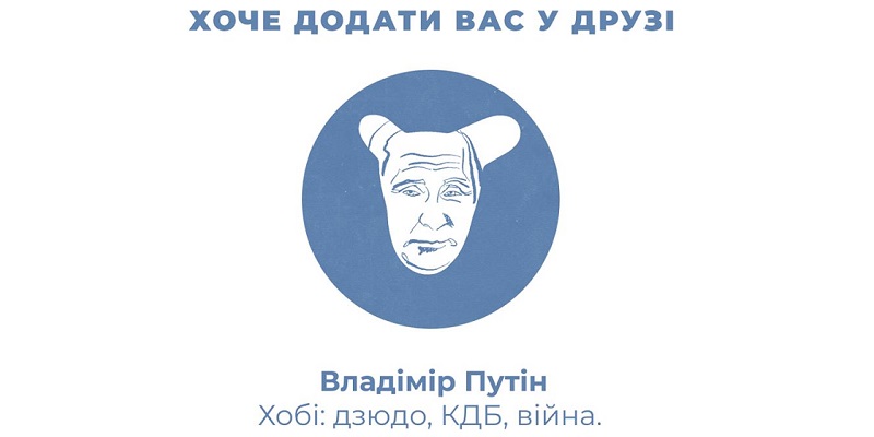 В «Голосе» требуют продлить запрет «ВКонтакте» и «Одноклассников»
