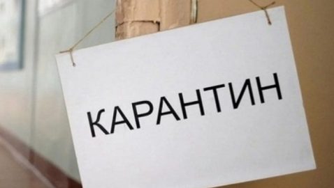 Власти Киева смогут закрывать на карантин учреждения, если в коллективе найдут больного COVID-19