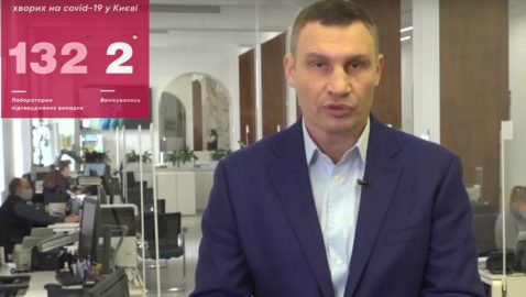 Кличко отказался открывать киевские рынки