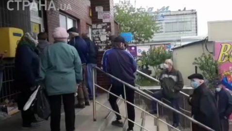 В Киеве пенсионеры выстроились в очередь за «коронавирусной» тысячей гривен