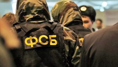 ФСБ: в Крыму задержаны подозреваемые в шпионаже в пользу Украины