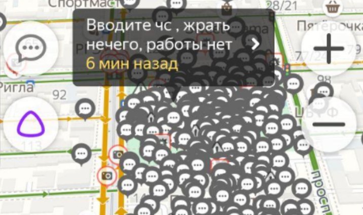 В Ростове устроили онлайн-митинг возле здания областного правительства