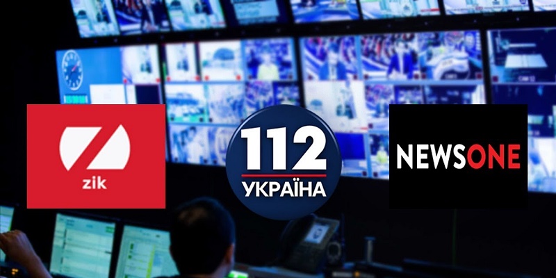 Комиссия Рады завершила расследование о телеканалах 112, ZIK и NewsOne
